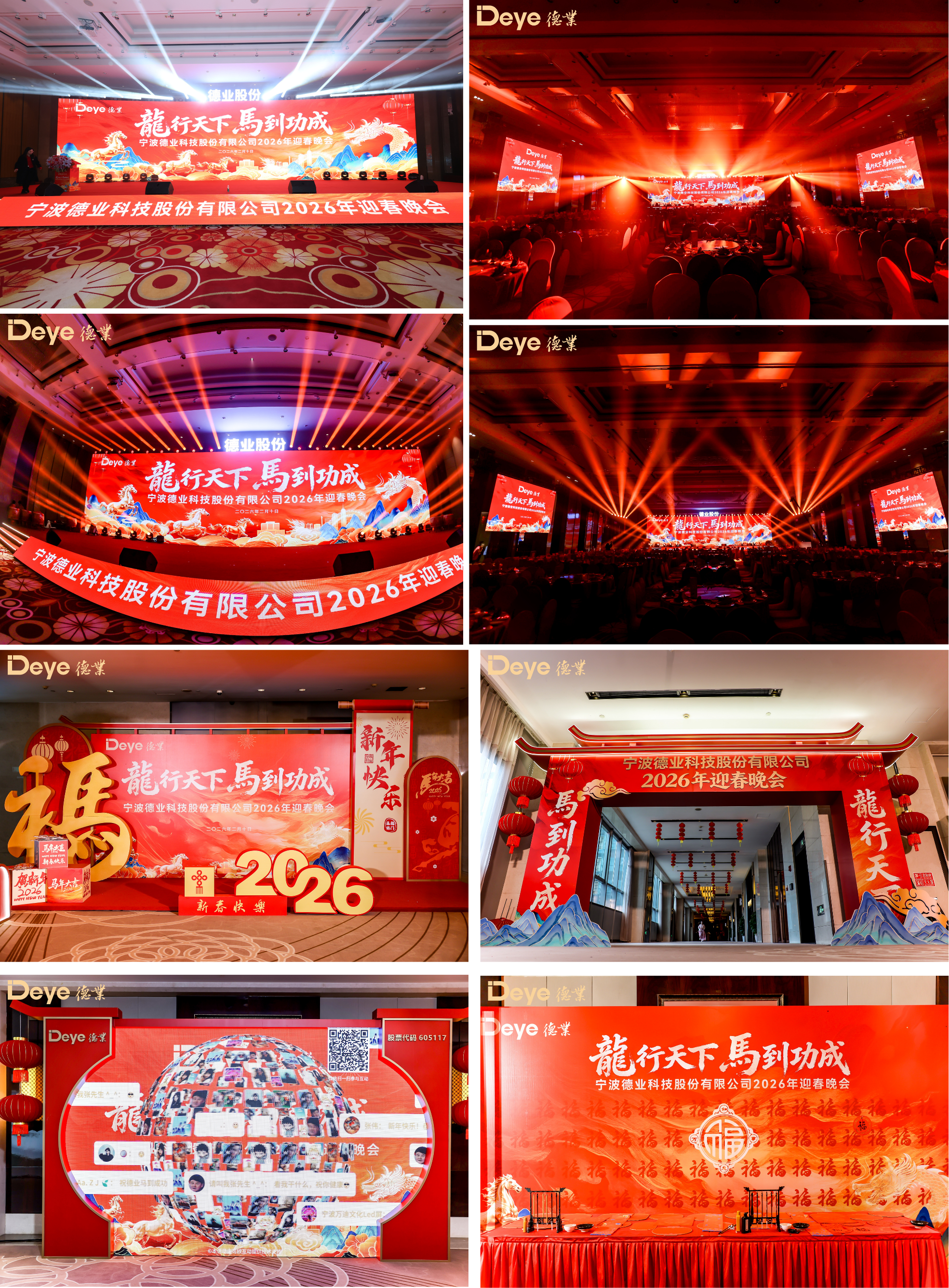 1770943664527831Um0s.png 新闻配图(1).png