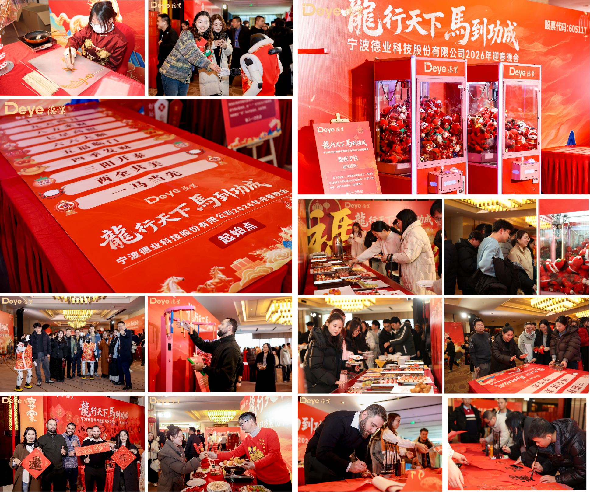 1770943802135611DccG.png 新闻配图(12).png