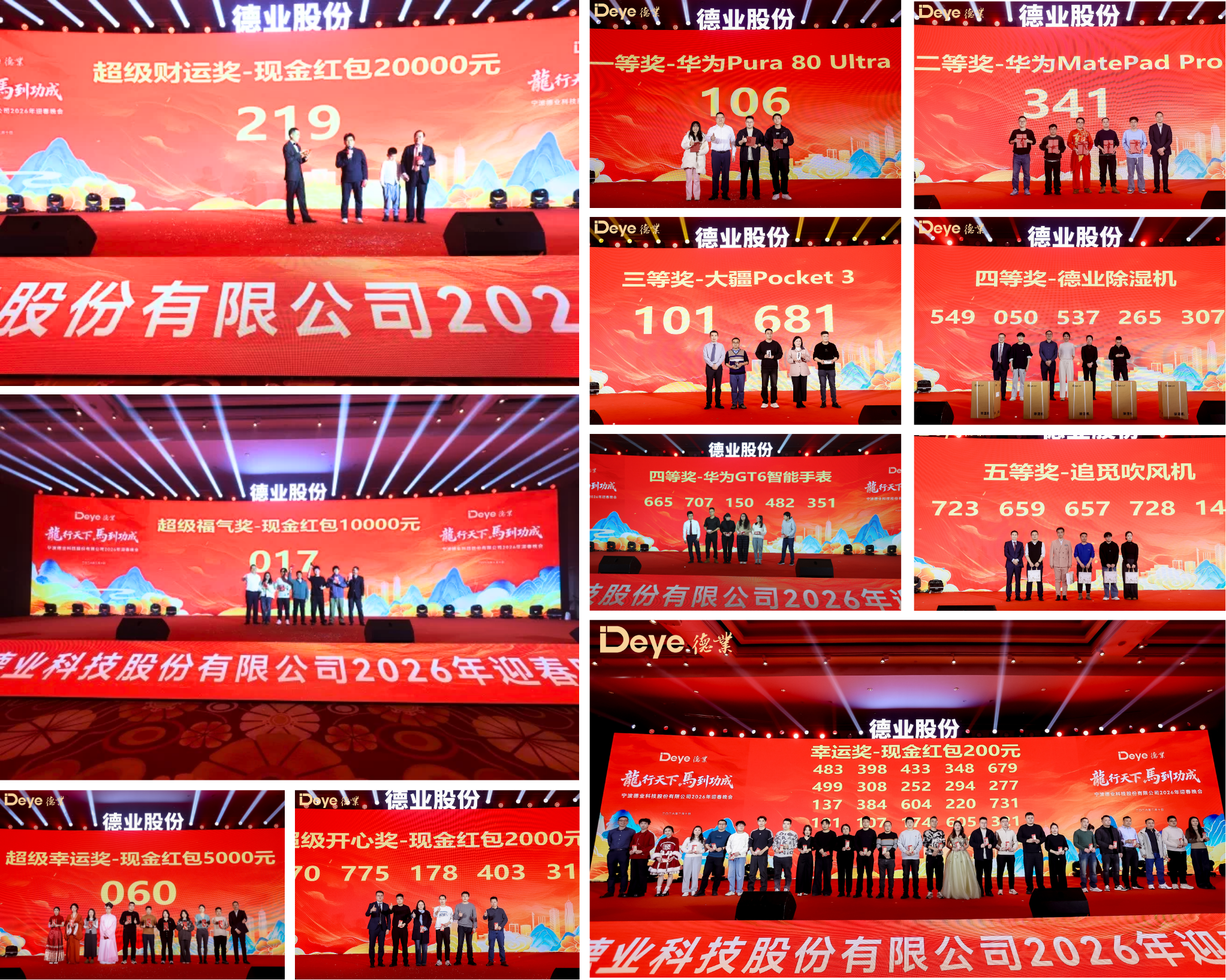 17709439047019207PRe.png 新闻配图(11).png