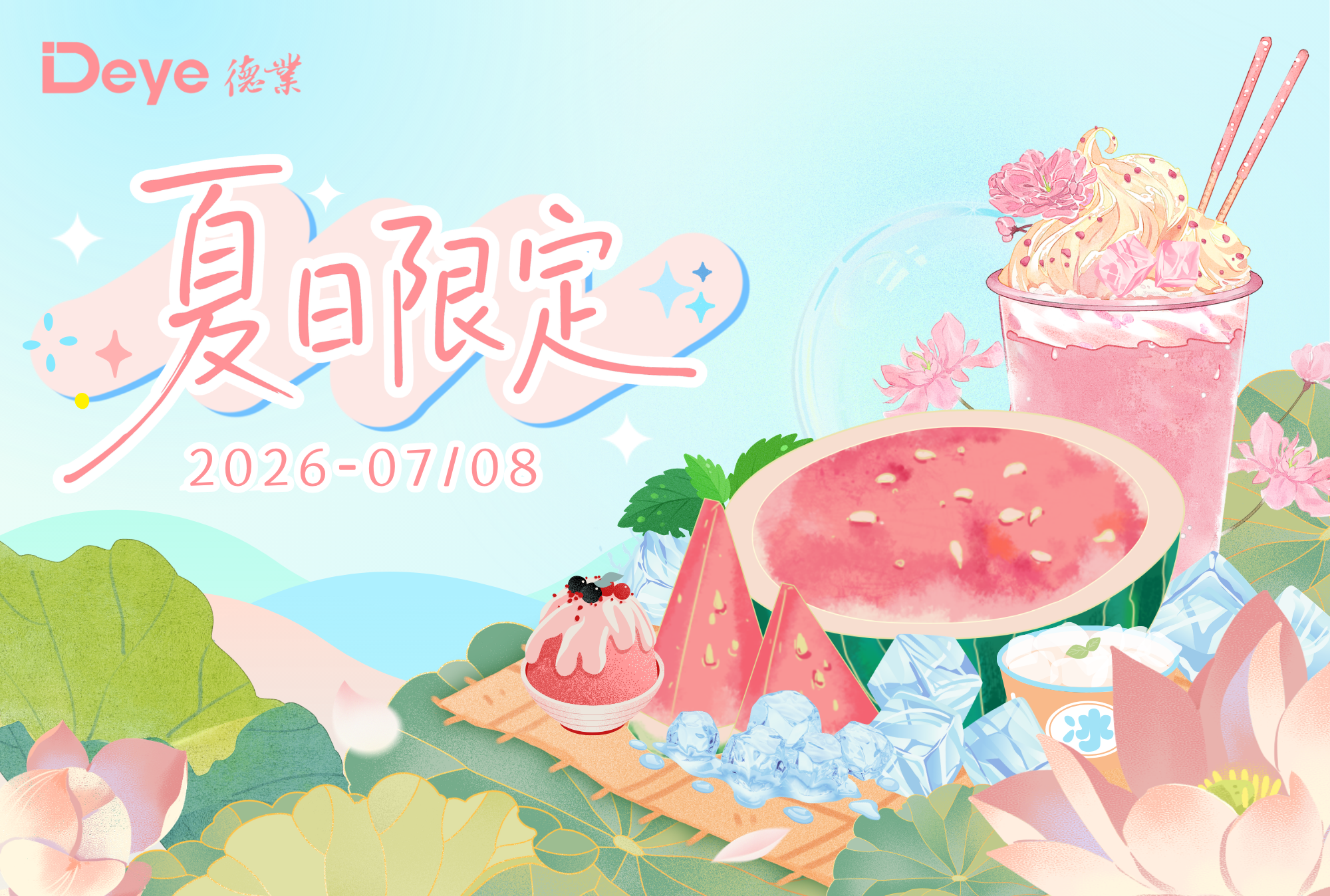 1789796800643554WMlT.png 博天堂股份生日贺卡 (17.8 x 12 厘米).png