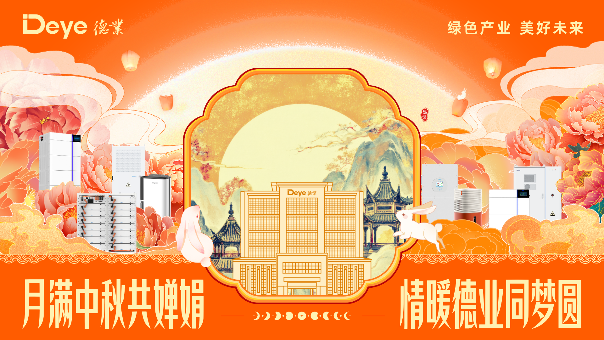 1790240227319527fFBu.png 126.png